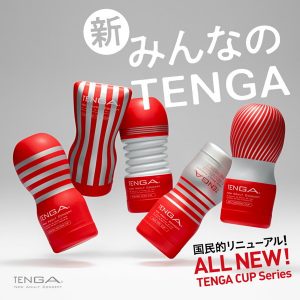 TENGA ORIGINAL VACUUM CUP