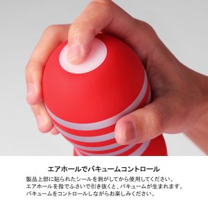 TENGA ORIGINAL VACUUM CUP