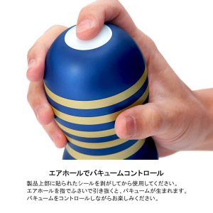 PREMIUM TENGA ORIGINAL VACUUM CUP