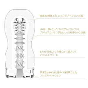 大人のおもちゃ
