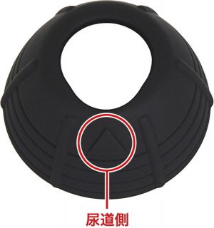 アダルト雑貨