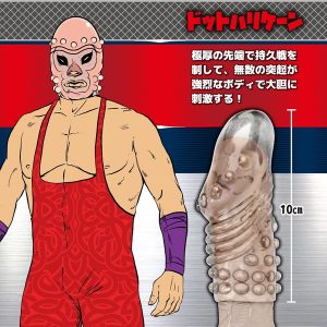 補強グッズ