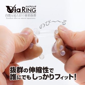 リング