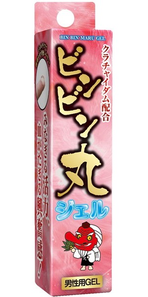 持続