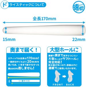 DNAどらいすてぃっく