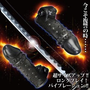 アダルト雑貨