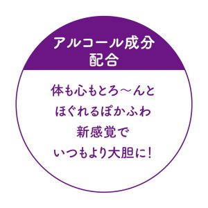 アダルト雑貨