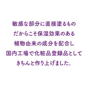 夜のお悩み