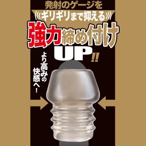 リングタイプ