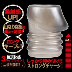 その他（補強グッズ）
