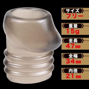 夜のお悩み