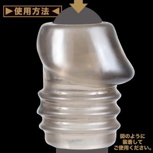 ストロングD MEN’S MEGA UP 絶頂パワーリング Gスポットスローター