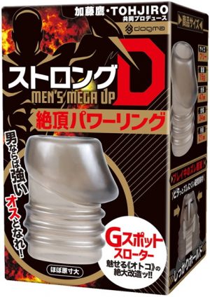 ストロングD MEN’S MEGA UP 絶頂パワーリング Gスポットスローター