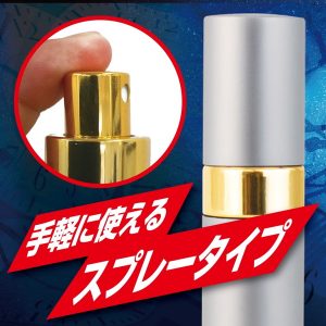 おすすめ商品