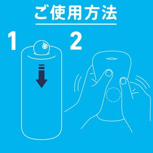 メンテナンス