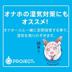 アダルト雑貨