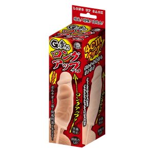 G責めロングアップサック