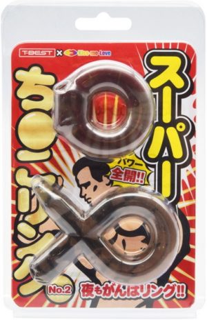 スーパーち●こリング No.2