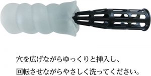 アダルト雑貨