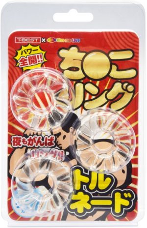 ち●こリング トルネード クリア