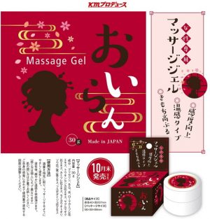 売れ筋商品