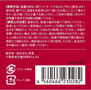 夜のお悩み