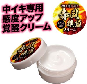 補強グッズ