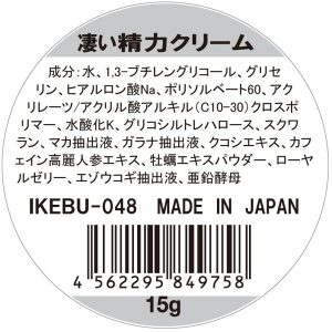クリーム