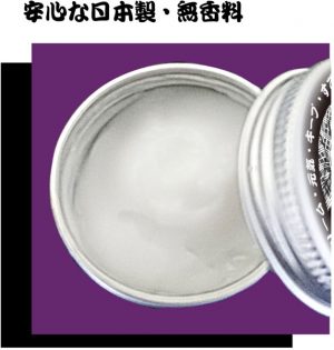 アダルト雑貨