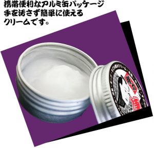 夜のお悩み
