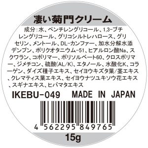 拡張用