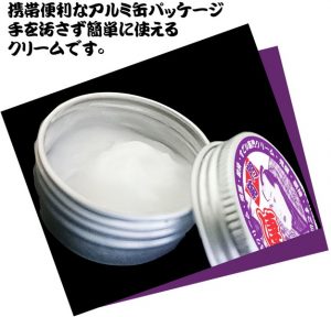 アダルト雑貨