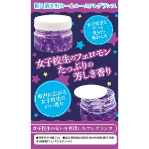 その他（補強グッズ）
