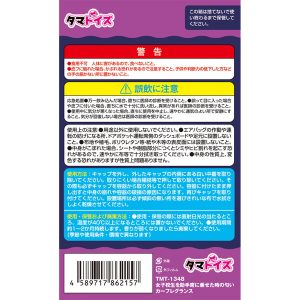 アダルト雑貨