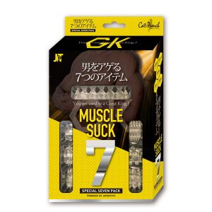 CatPunch MUSCLE SUCK 7