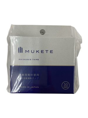 補強グッズ