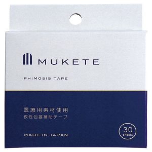 アダルト雑貨