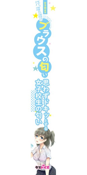 スプレー