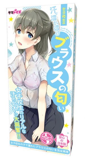女●校生の汗で濡れ透けブラウスの匂い