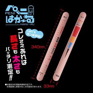 おすすめ商品