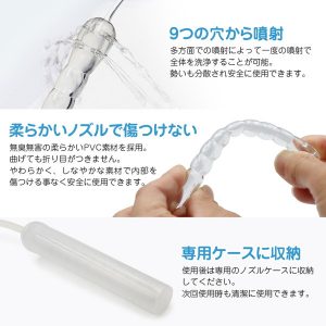 アダルト雑貨