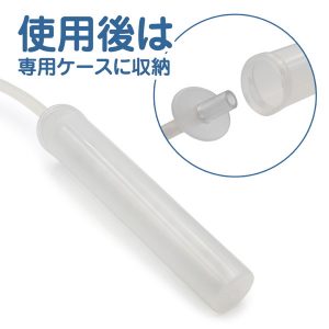 クレンジングポンプキット300ml