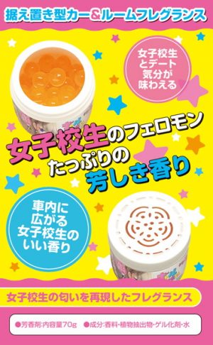 売れ筋商品
