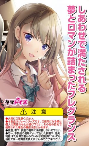 おすすめ商品