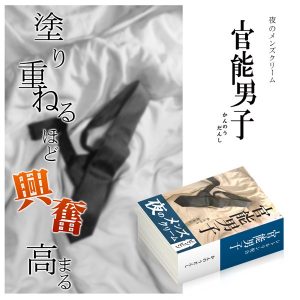おすすめ商品