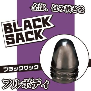 アダルト雑貨