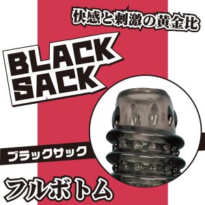 アダルト雑貨