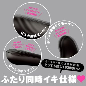 完全防水_遠隔絶頂 ふたりイキ パワーサック9 - Image 4