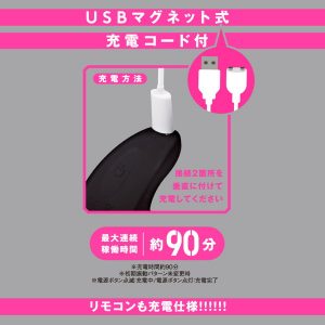 完全防水_遠隔絶頂 ふたりイキ パワーサック9