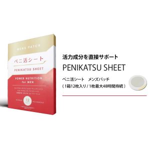 おすすめ商品